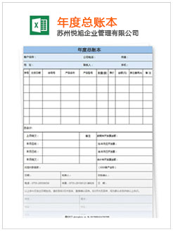 长沙记账报税